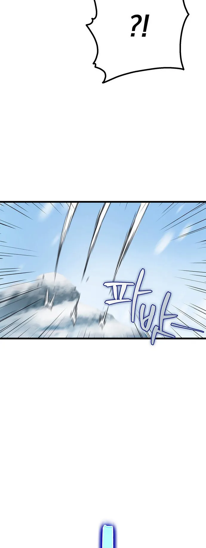 The Emperor’s Sword ตอนที่ 4 หน้า 37