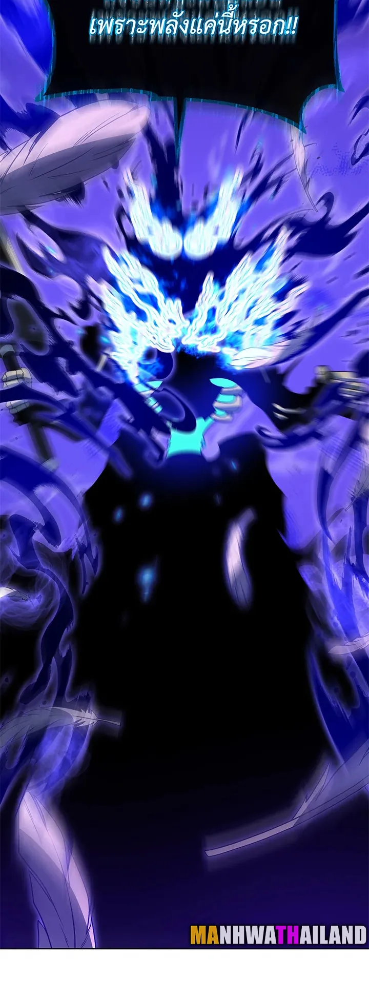 Necromancer Academy’s Genius Summoner Chapter 80 หน้า 36