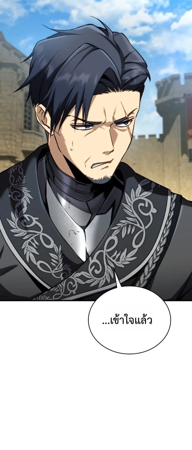 I Became The Rogue First Prince ตอนที่ 12 หน้า 34