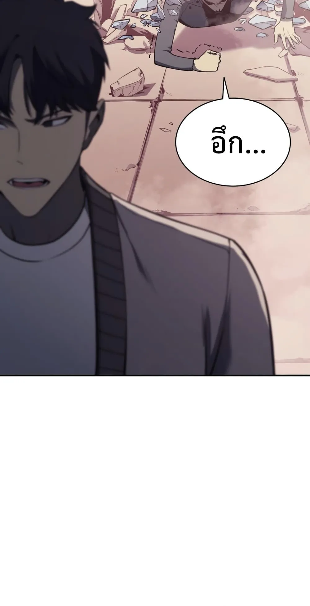 The Return of the Disaster-Class Hero ตอนที่ 8 หน้า 45