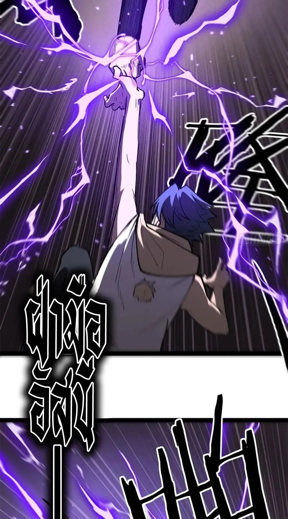 Gatekeeper of the Boundless Worlds ตอนที่ 122 หน้า 26