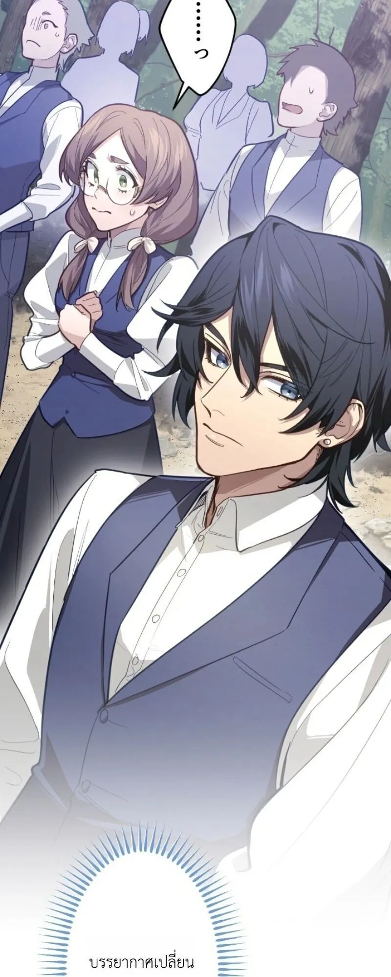 The Magic Theory of the Regressed Sword Saint ตอนที่ 12 หน้า 36