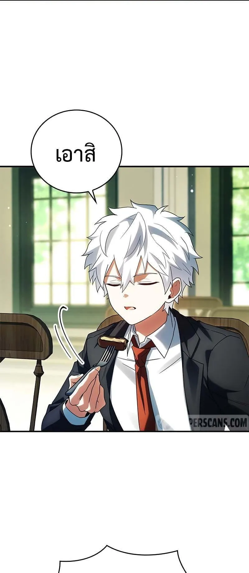 The Legendary Hero is an Academy Honors Student ตอนที่ 11 หน้า 4