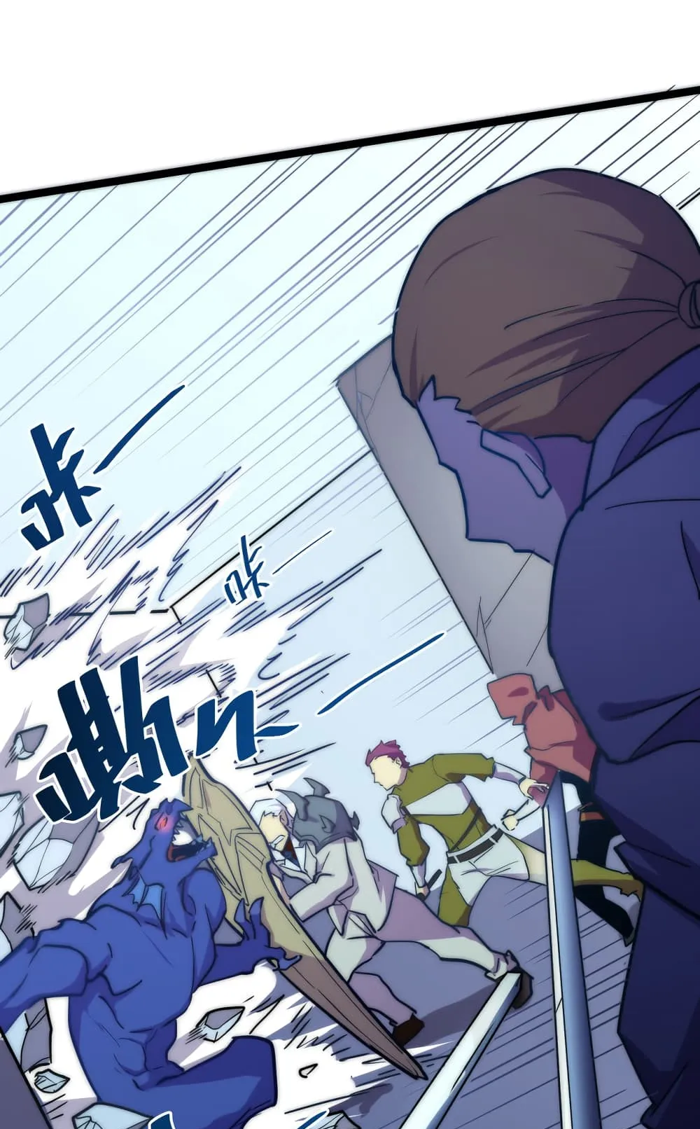Rise From The Rubble ตอนที่ 3 หน้า 28