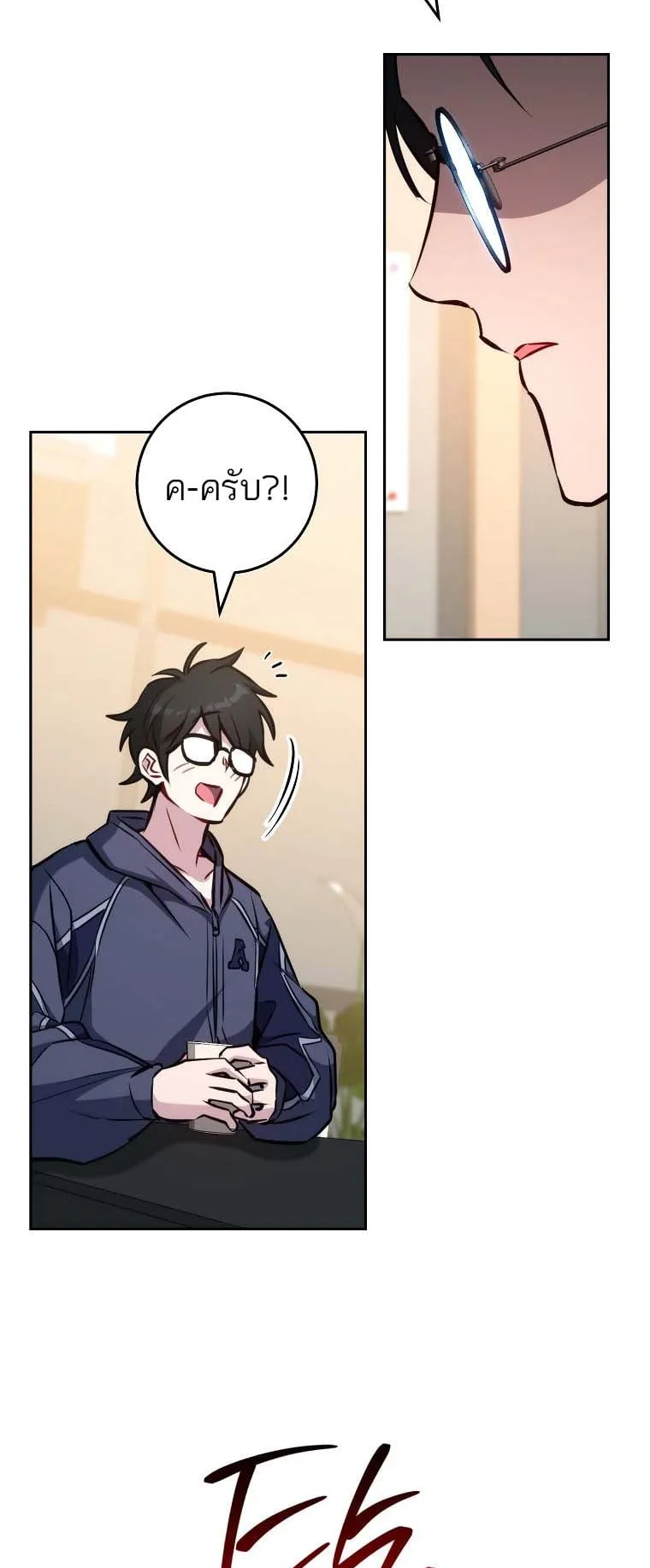 The Top Ranker’s Guide to an Aspiring Writer Life ตอนที่ 3 หน้า 64