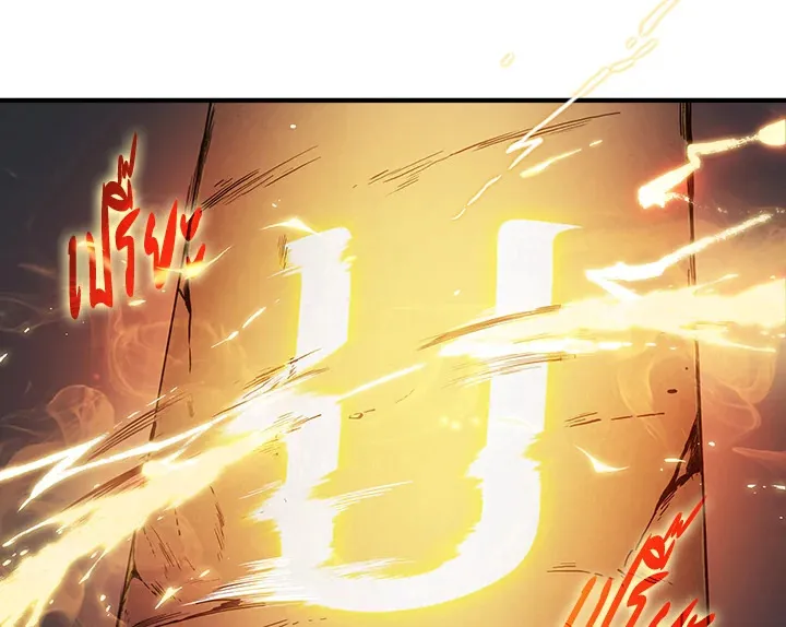 Tomb Raider King ตอนที่ 6 หน้า 6