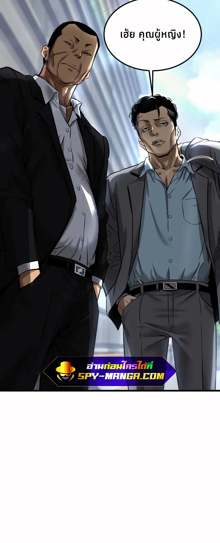 Han Dae Sung Returned From Hell ตอนที่ 2 หน้า 45