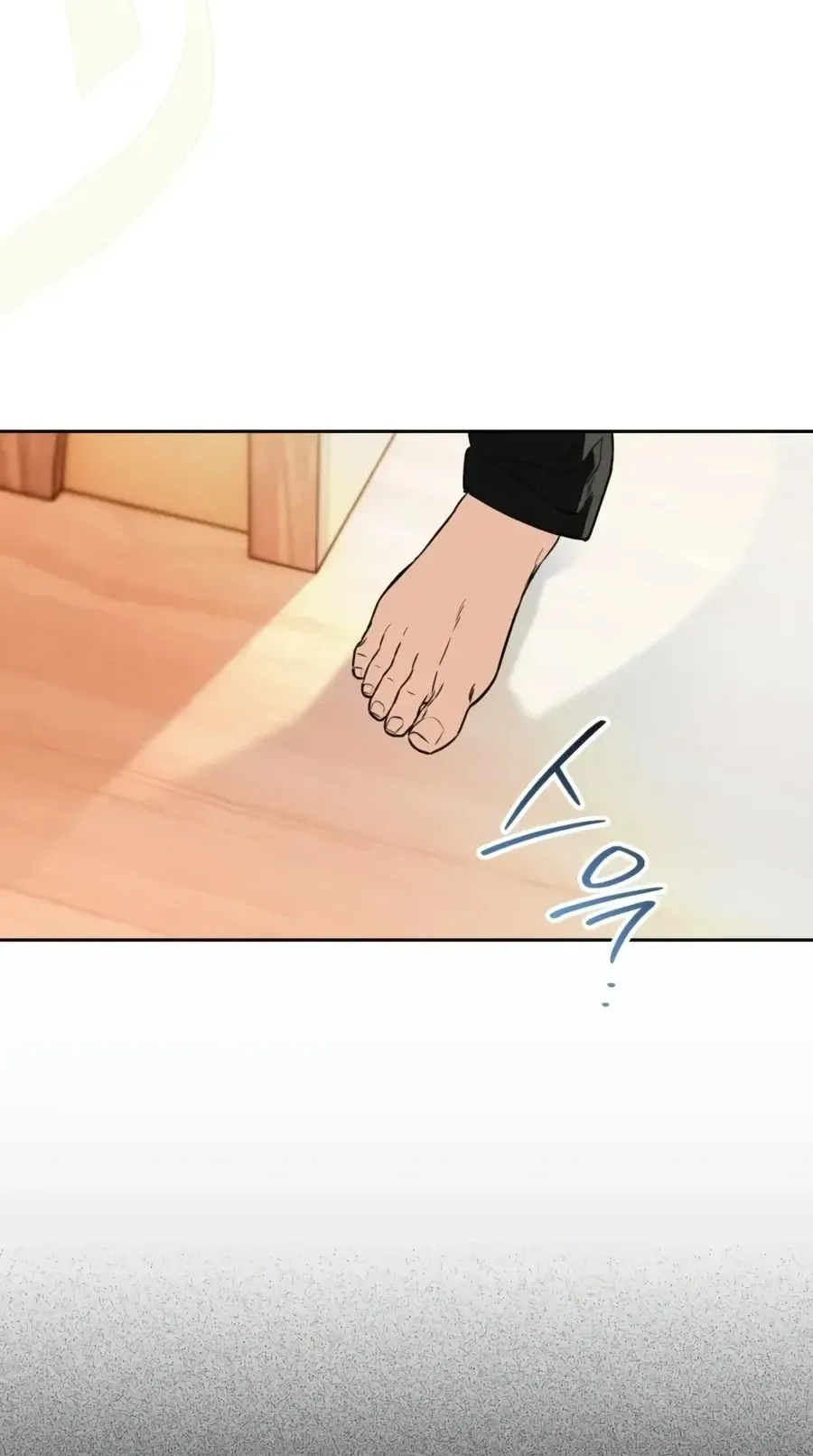 The Painter Who Draws Dungeons ตอนที่ 17 หน้า 69