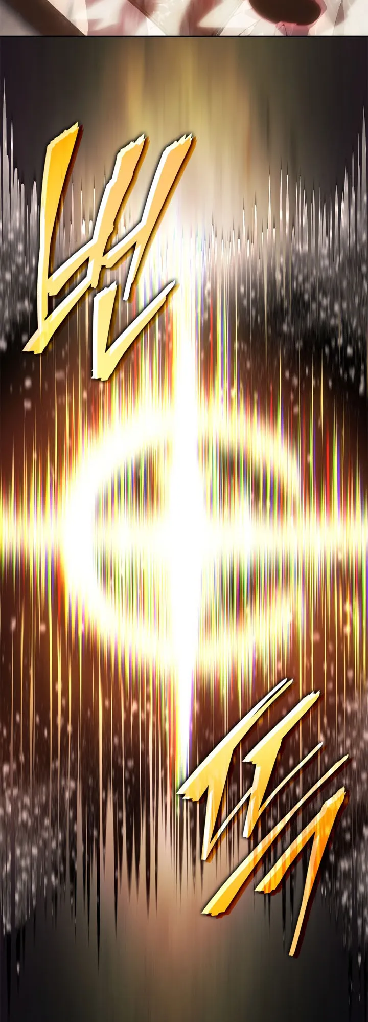 Solo Leveling: Ragnarok ตอนที่ 23 หน้า 47