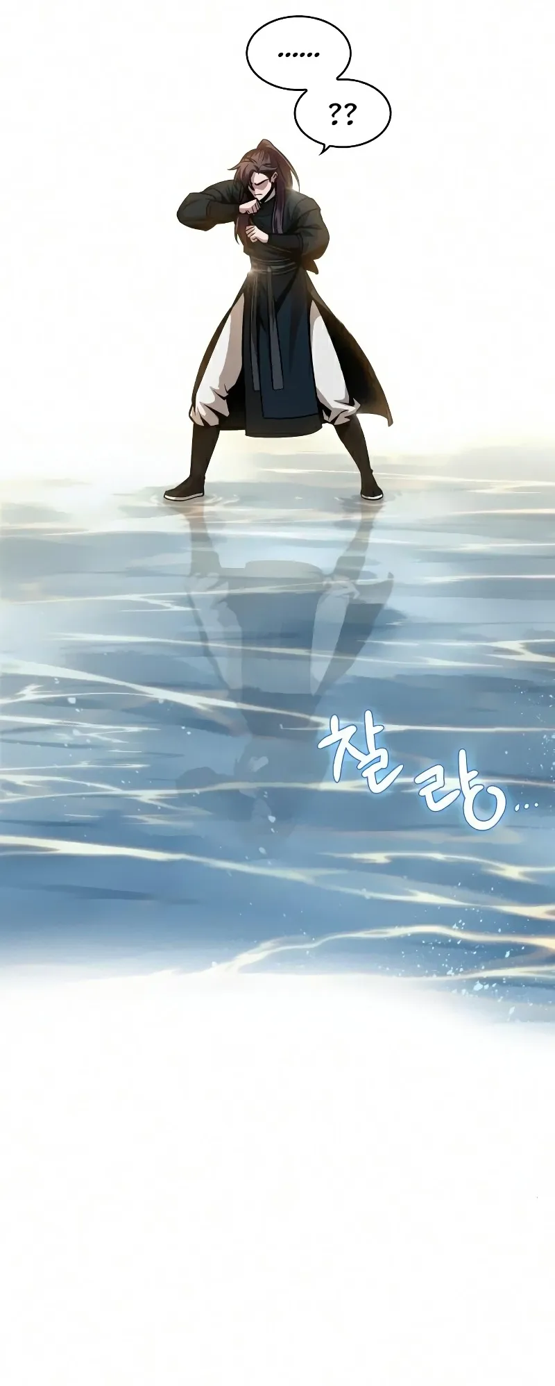 Nano Machine Chapter 76 หน้า 26
