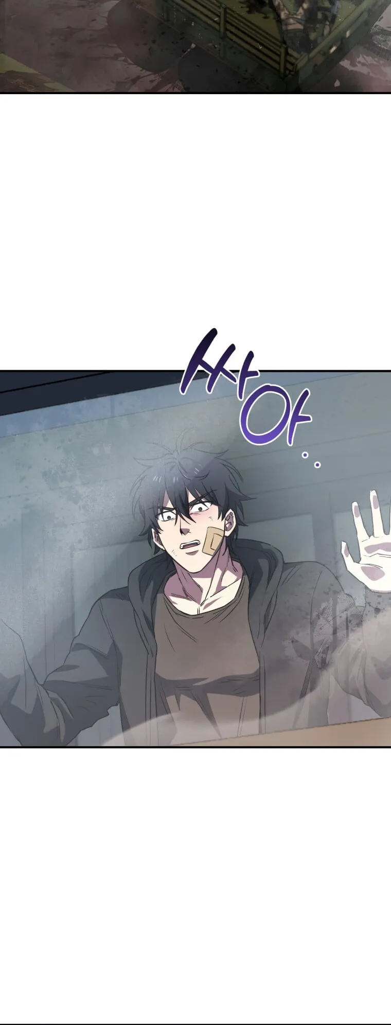 Solo Resurrection ตอนที่ 7 หน้า 69