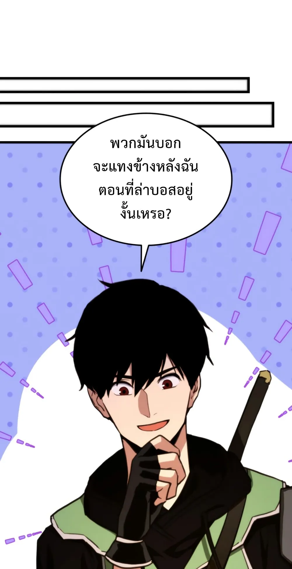 Ranker’s Return ตอนที่ 6 หน้า 78