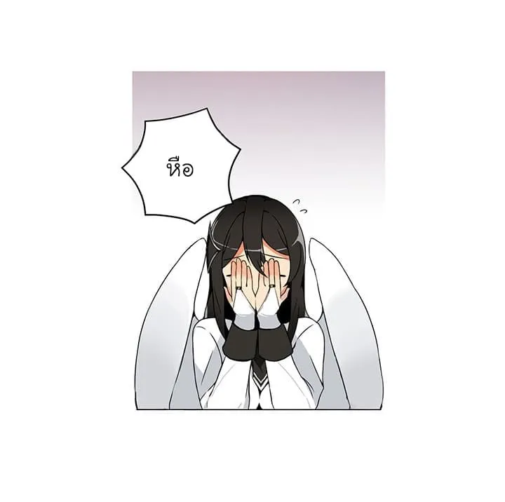 Solo Login ตอนที่ 3 หน้า 32
