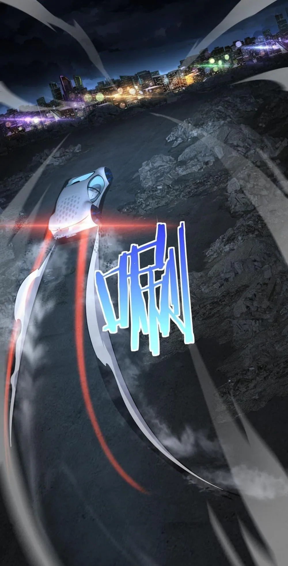 Doomsday Sword God ตอนที่ 50 หน้า 7