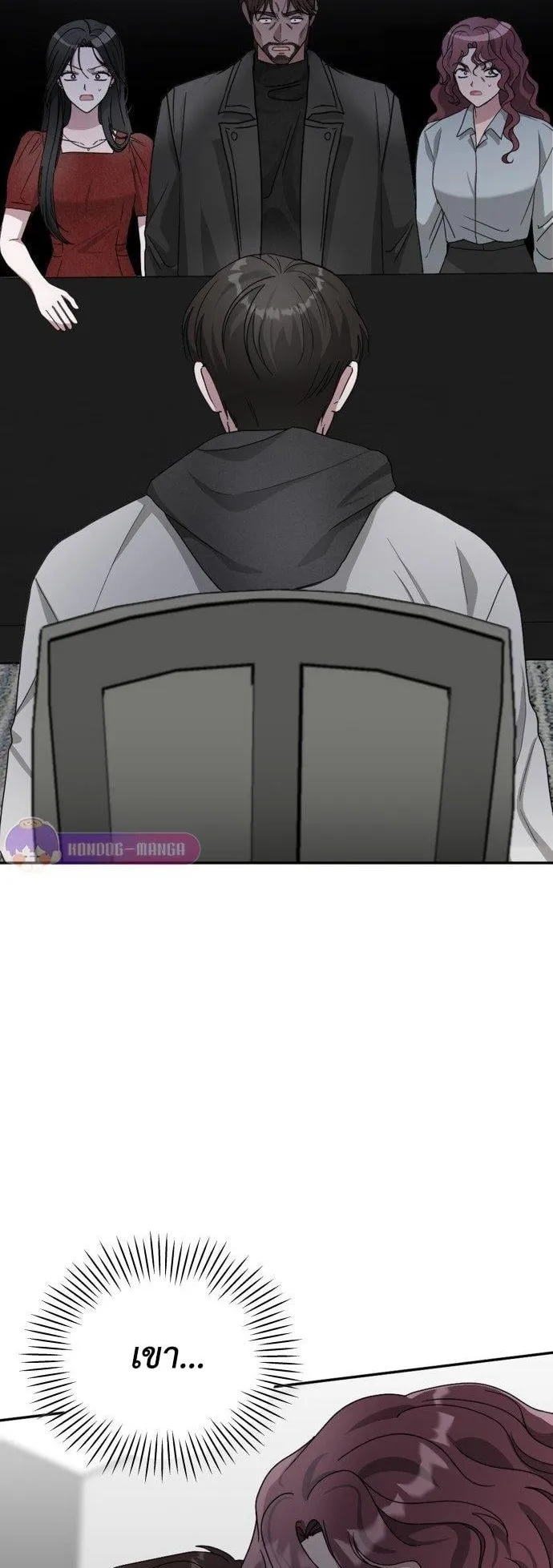 I Was Immediately Mistaken for a Monster Genius Actor ตอนที่ 3 หน้า 64
