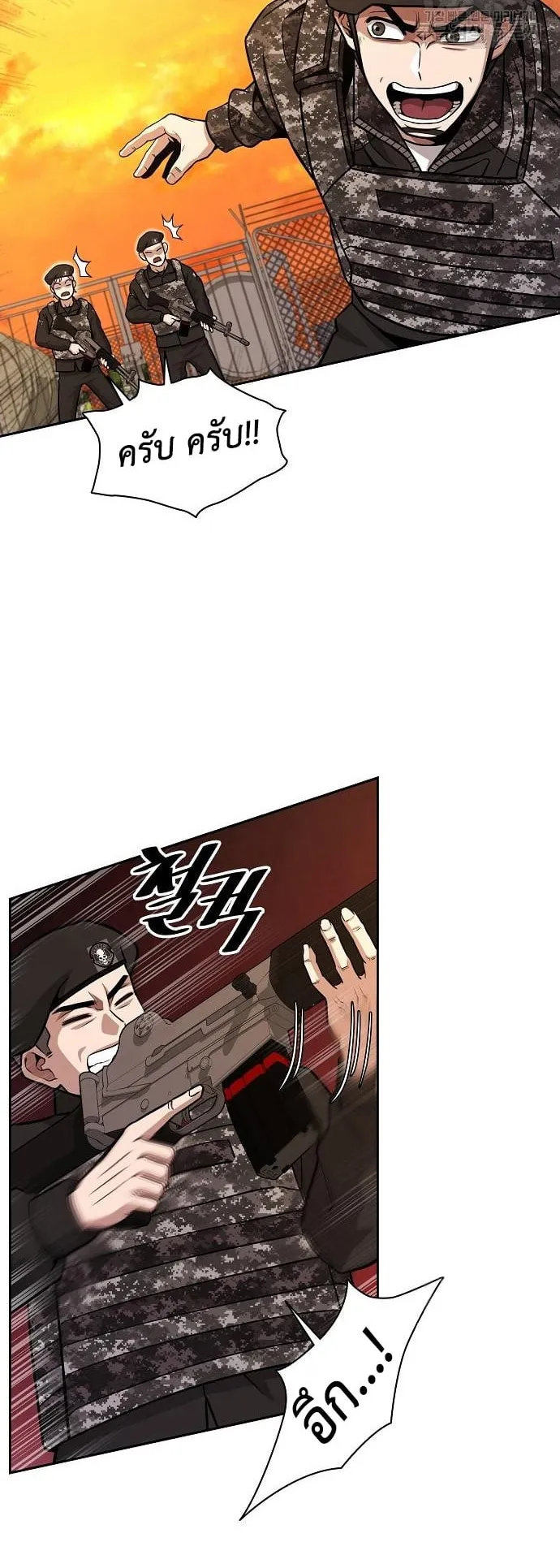 The Dark Mage’s Return to Enlistment ตอนที่ 12 หน้า 62