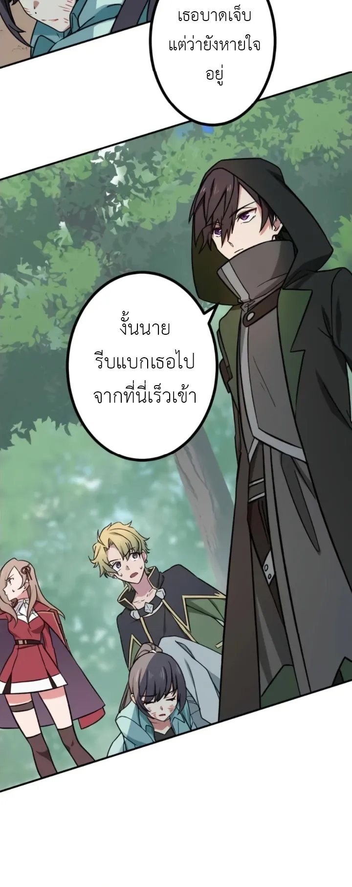 The Strongest Assassin Gets Transferred To Another World With His Whole Class ตอนที่ 6 หน้า 22