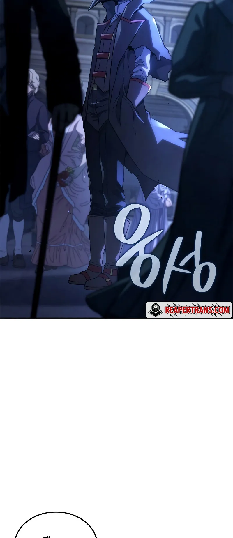 Revenge of the Iron-Blooded Sword Hound ตอนที่ 46 หน้า 15