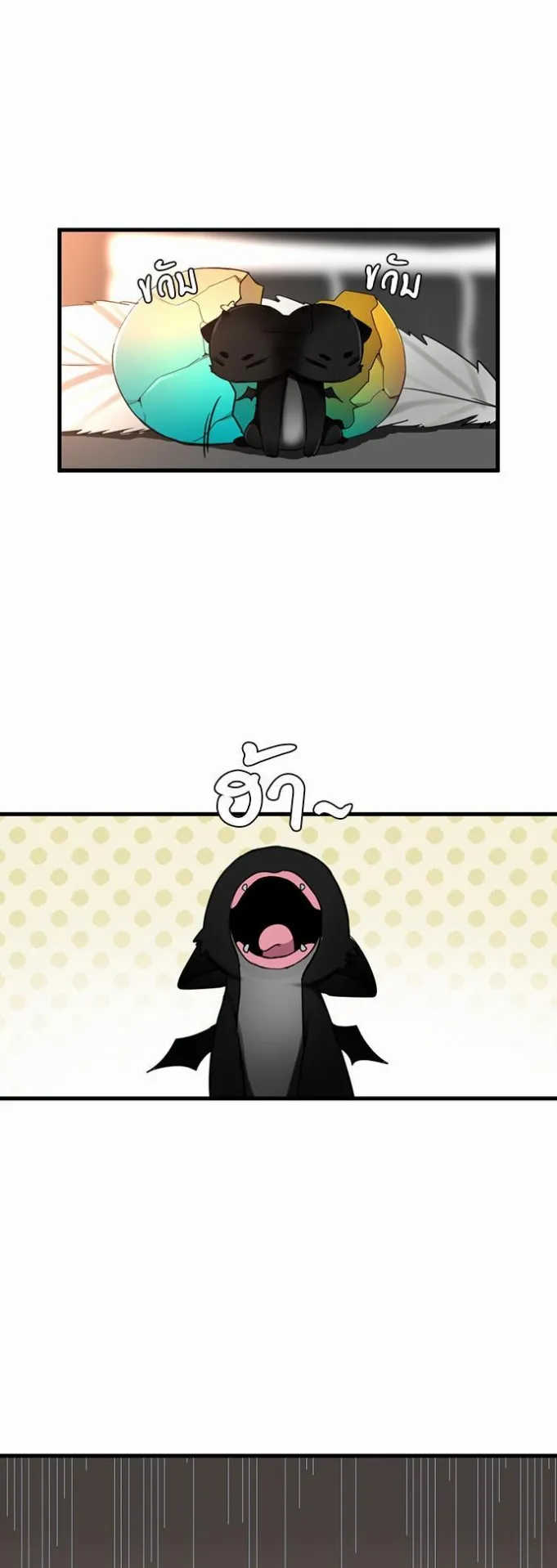 The Beginning After the End ตอนที่ 27 หน้า 6