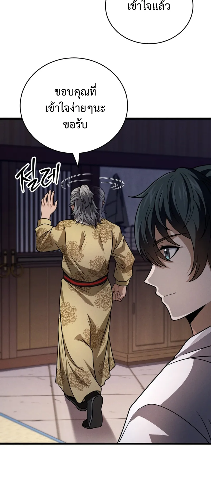 Reincarnated of Battle God ตอนที่ 4 หน้า 30