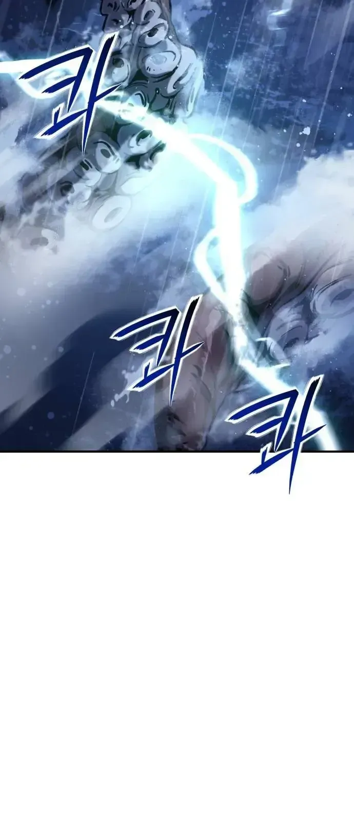 Nation-Class Dungeon Architect ตอนที่ 14 หน้า 63