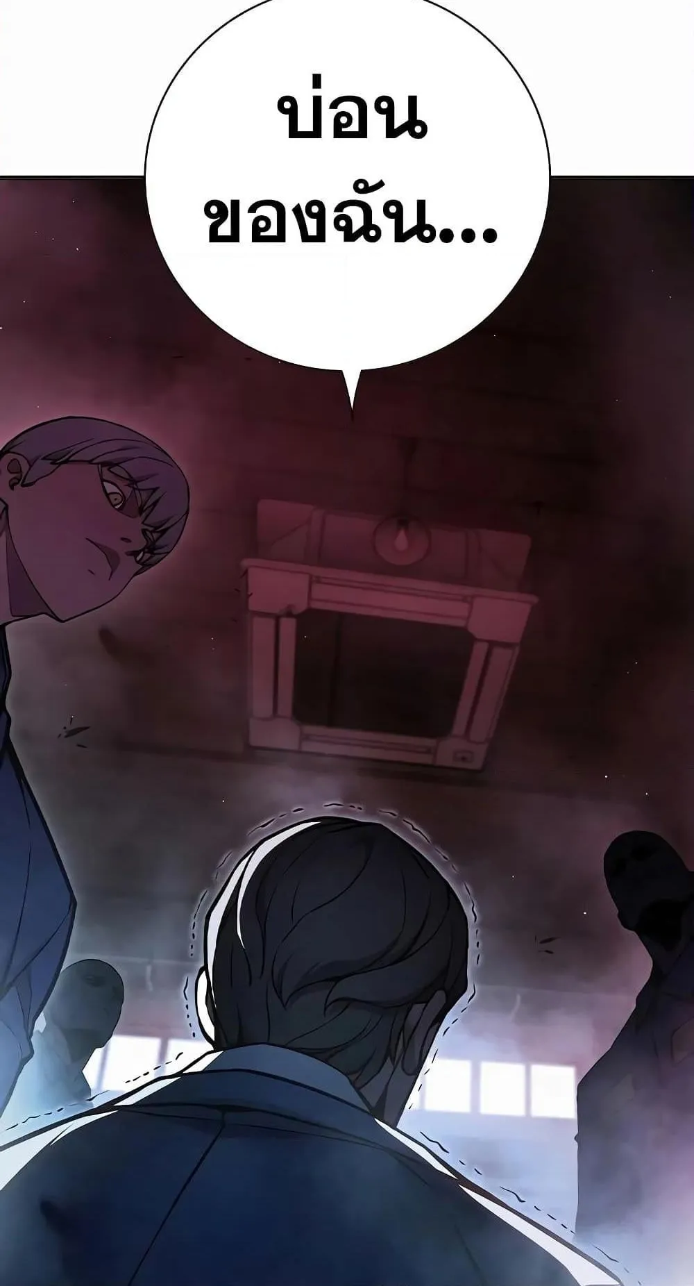 Juvenile Prison ตอนที่ 14 หน้า 145
