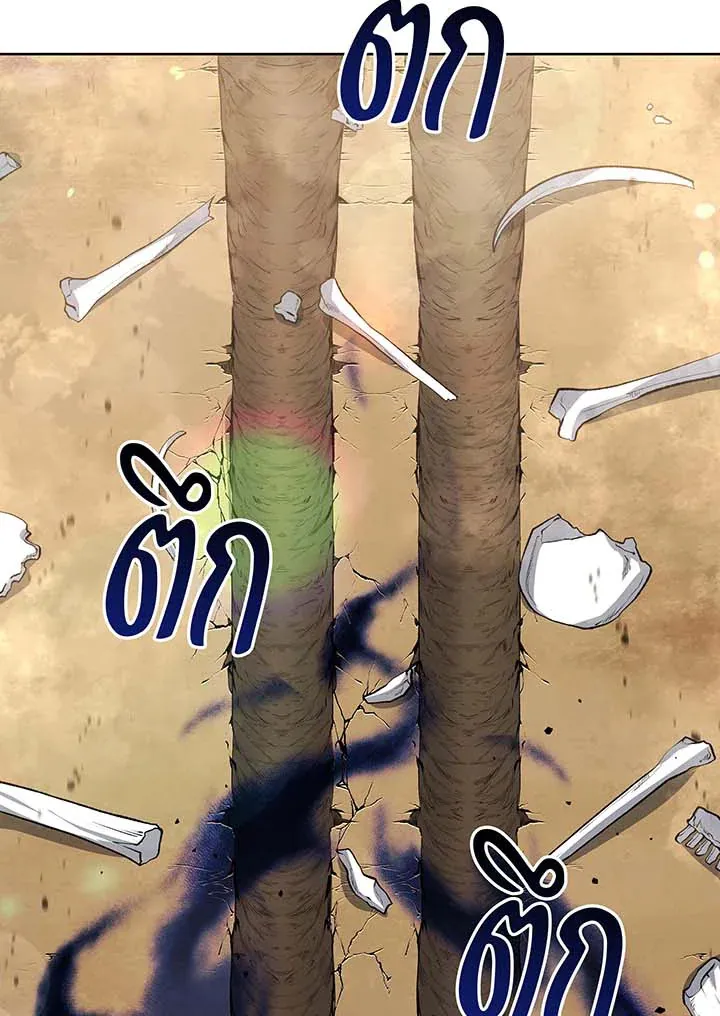 Necromancer Academy’s Genius Summoner Chapter 135 หน้า 128