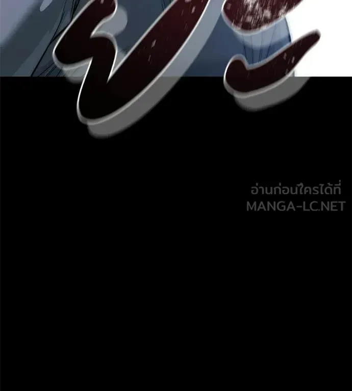 Red Shirt ตอนที่ 35 หน้า 45