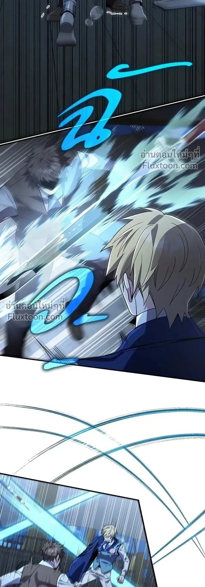 A Cadet Becomes a Prophet ตอนที่ 24 หน้า 56