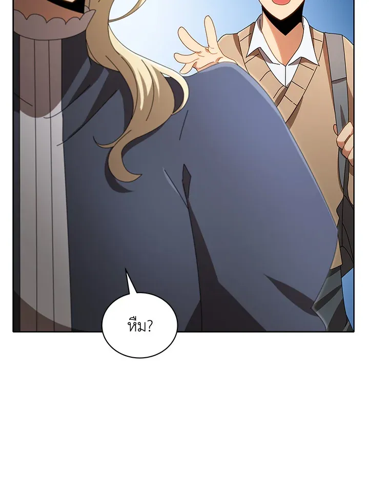 Necromancer Academy’s Genius Summoner Chapter 2 หน้า 105