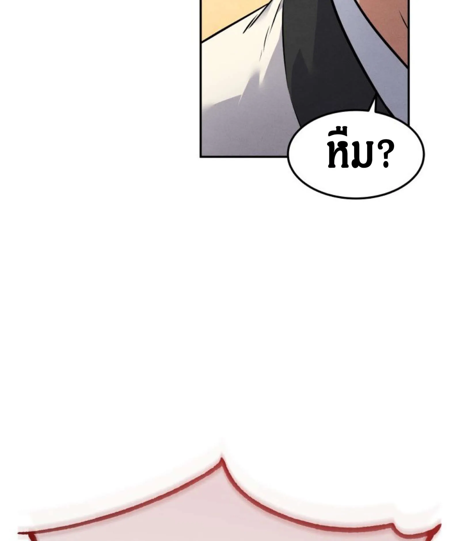 Reincarnated Escort Warrior ตอนที่ 3 หน้า 132