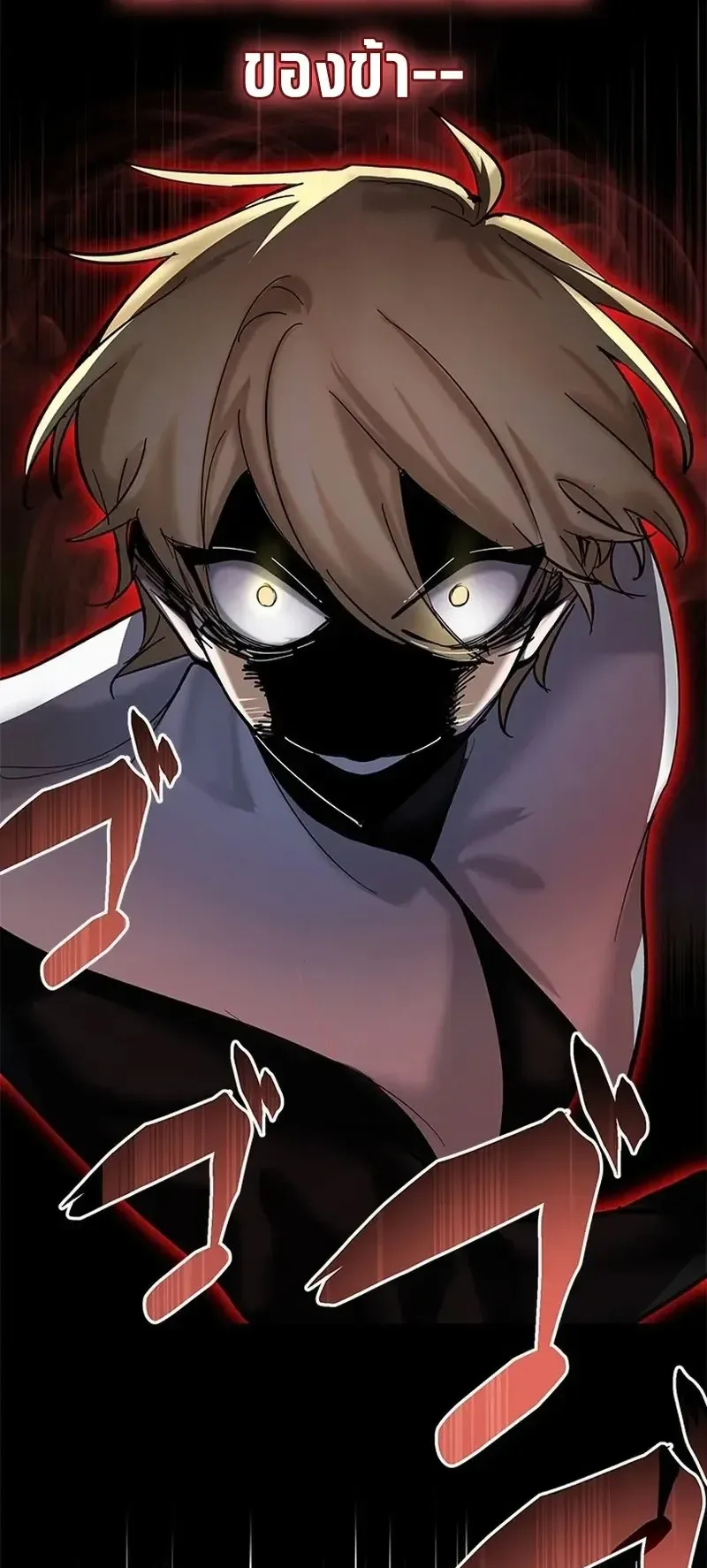 The Strongest Sword Saint Reincarnated Into a Prestigious Magic Family ตอนที่ 15 หน้า 58
