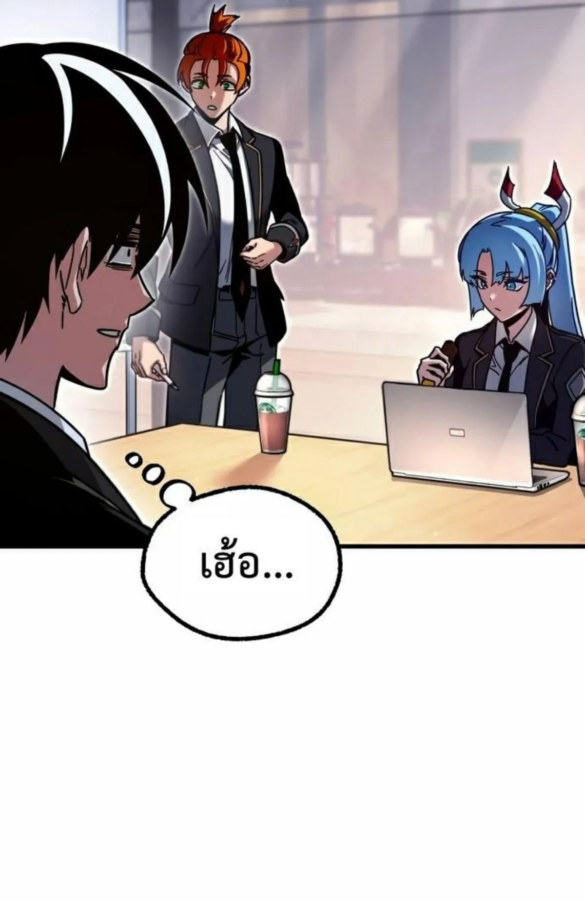 I Took Over The Academy With a Single Sashimi Knife ตอนที่ 28 หน้า 132