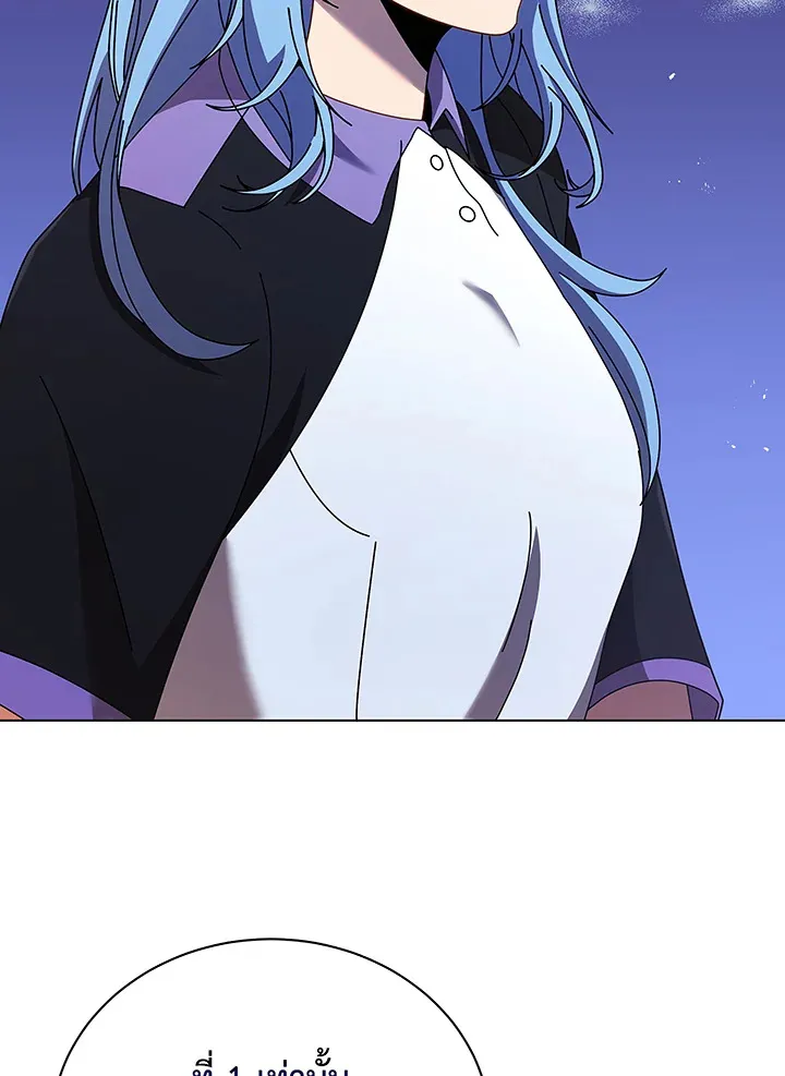 Necromancer Academy’s Genius Summoner Chapter 40 หน้า 40