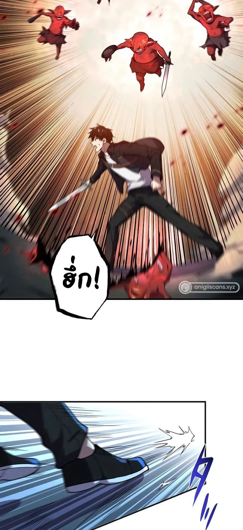 The God-Slaying Copycat ตอนที่ 5 หน้า 13