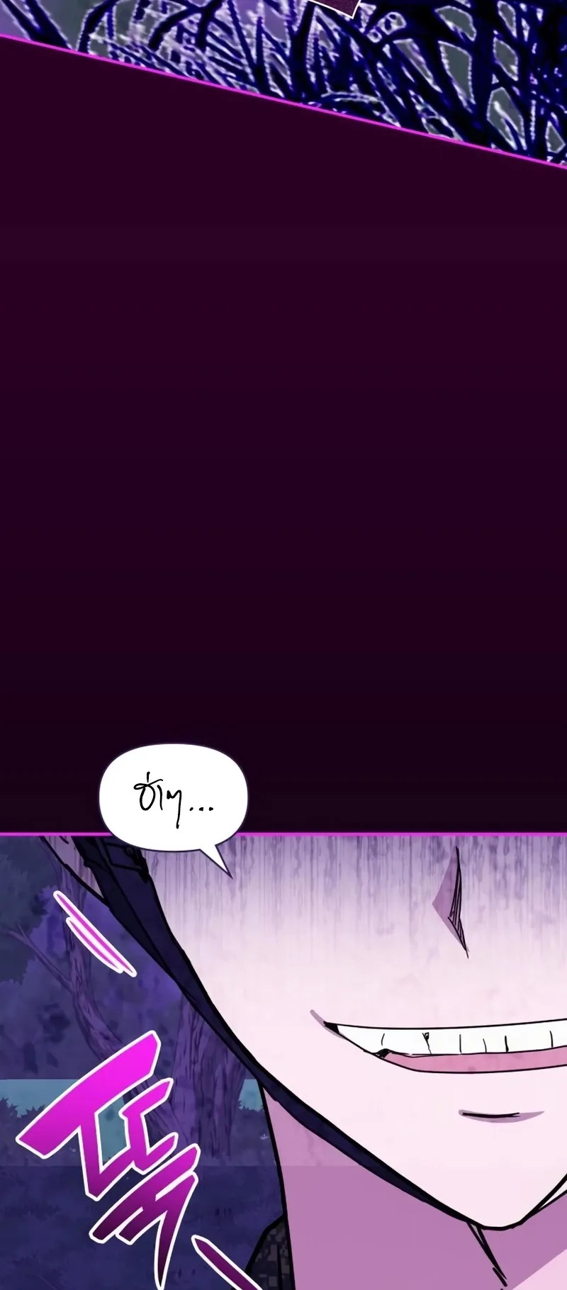 I Was Immediately Mistaken for a Monster Genius Actor ตอนที่ 65 หน้า 47