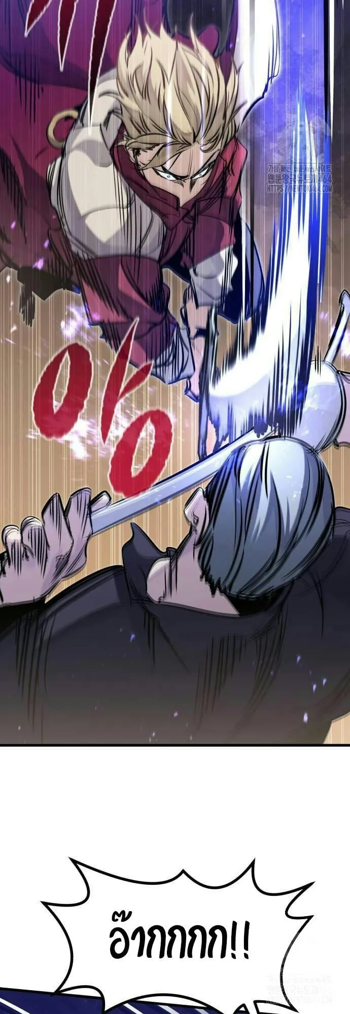 The Regressed Mercenary’s Machinations ตอนที่ 11 หน้า 57