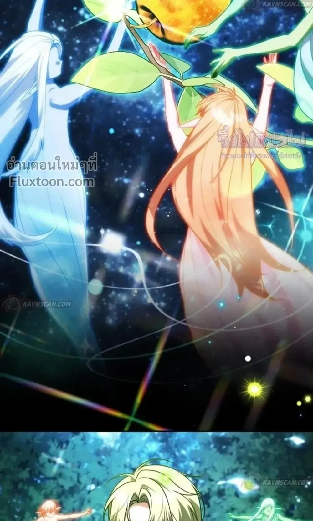 Sovereign of the Infinite Clones ตอนที่ 81 หน้า 52
