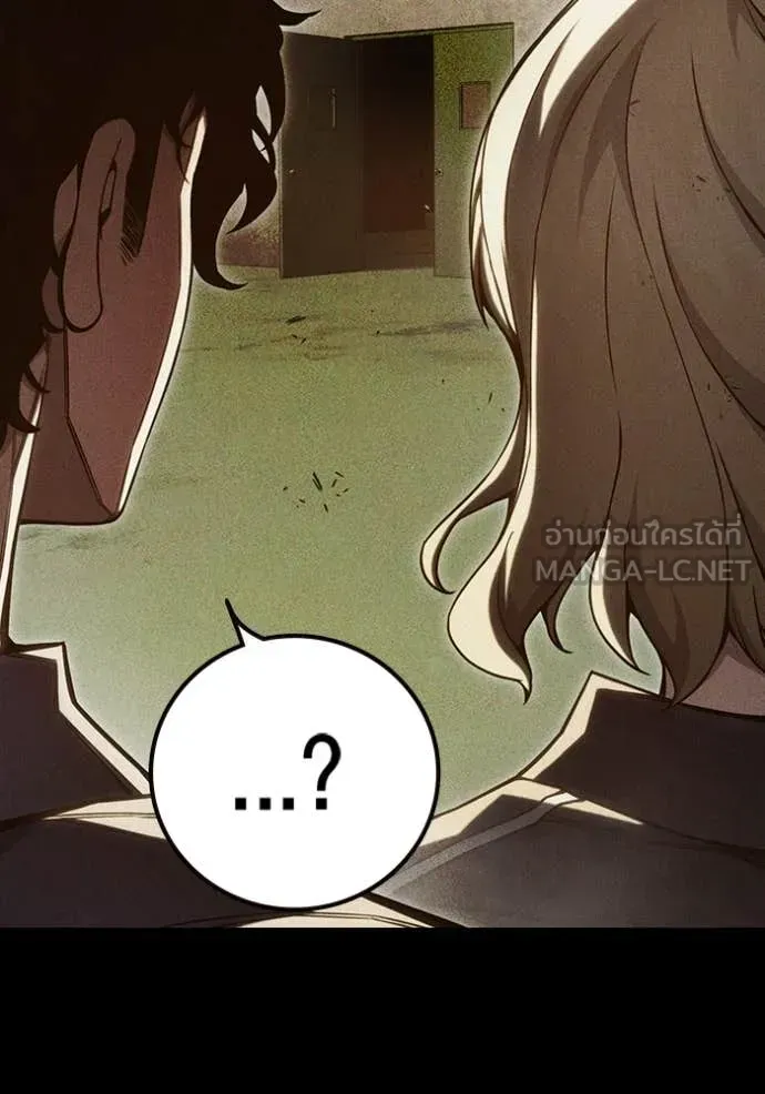 Juvenile Prison ตอนที่ 55 หน้า 239