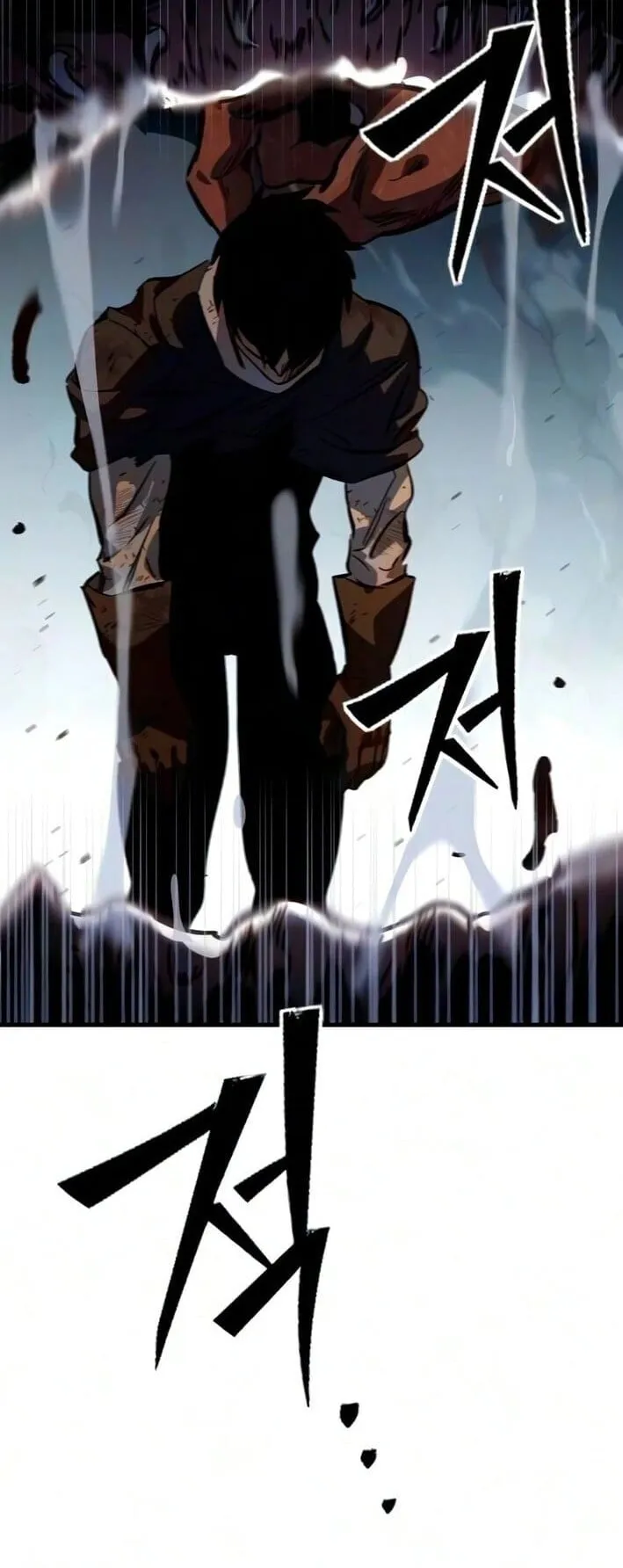 Sword of the Undying ตอนที่ 11 หน้า 107