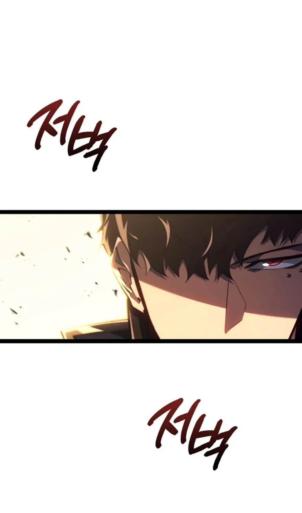 Regressing as the Reincarnated Bastard of the Sword Clan ตอนที่ 9 หน้า 119
