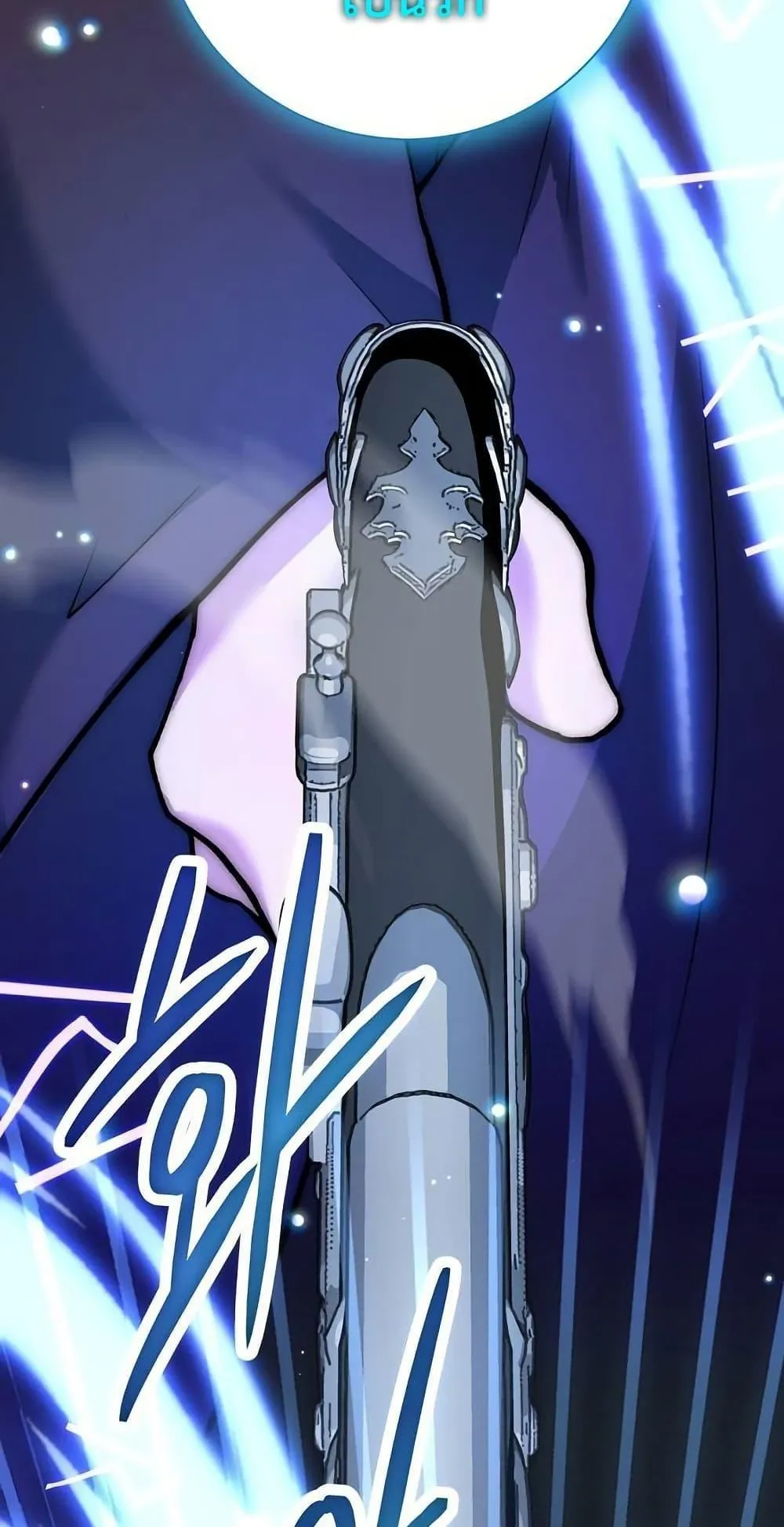 The Holy Emperor’s Grandson Is a Necromancer ตอนที่ 1 หน้า 37