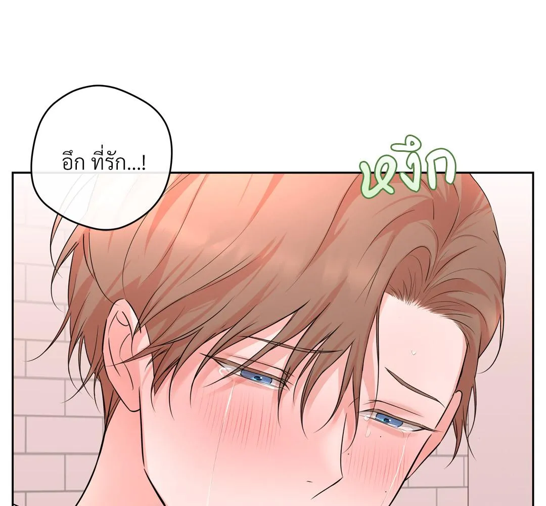 CAMBOY BUNNY (R+) ตอนที่ 15 หน้า 109
