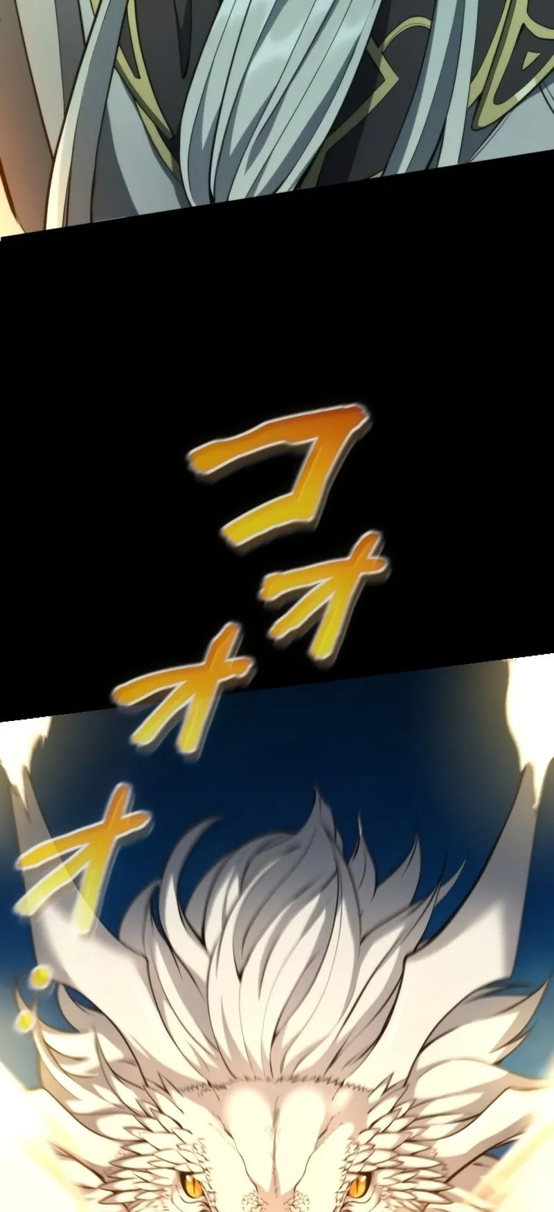 Regression of the Close Combat Mage ตอนที่ 14 หน้า 15