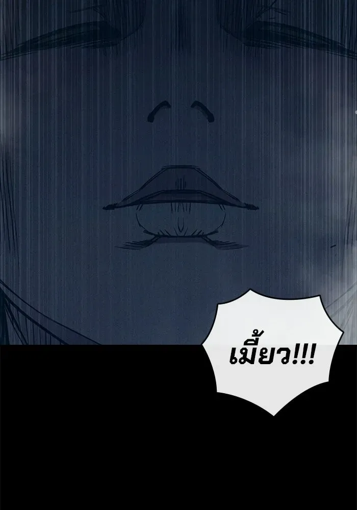 Juvenile Prison ตอนที่ 95 หน้า 131