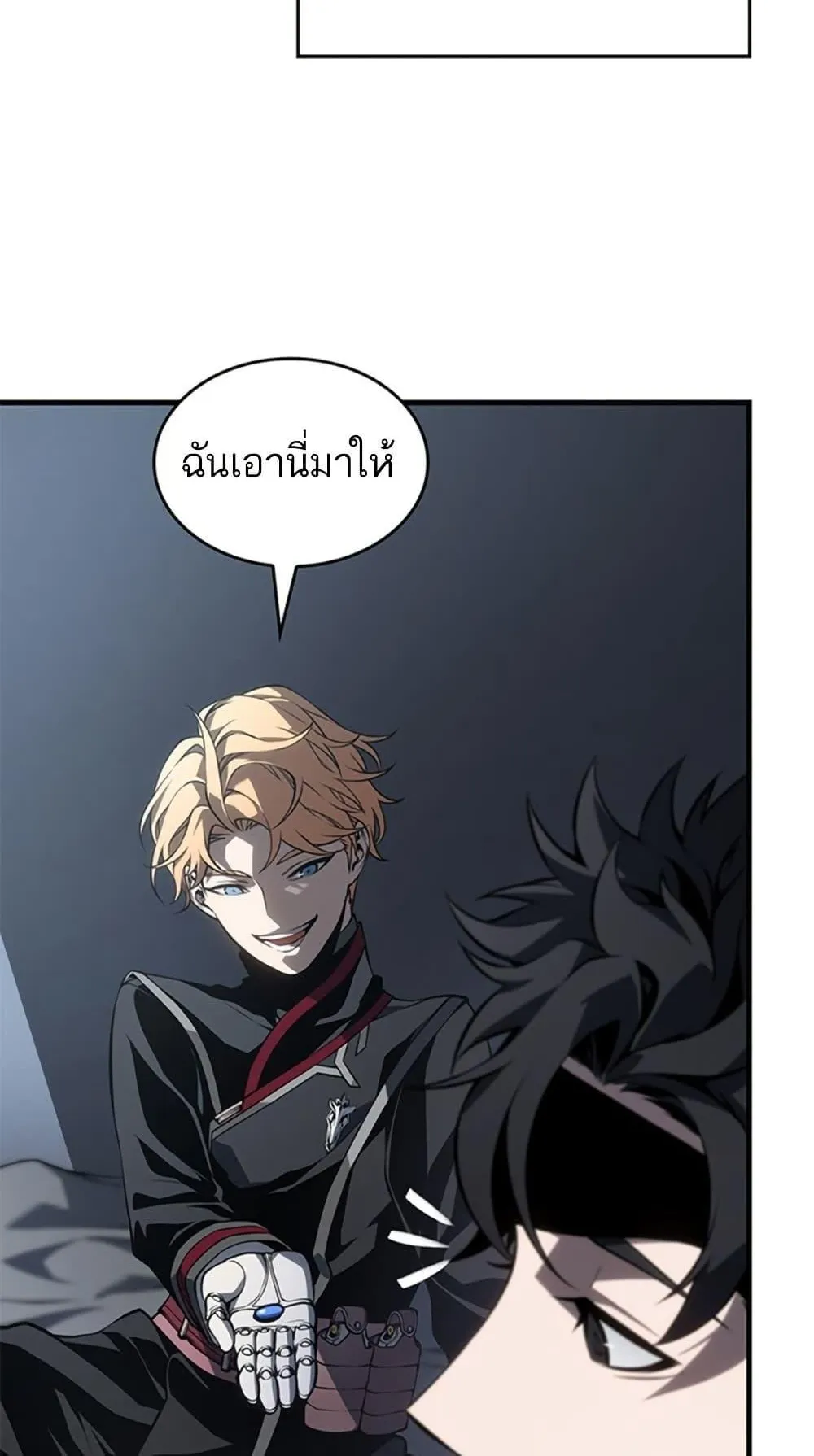 Bad Born Blood ตอนที่ 1 หน้า 117