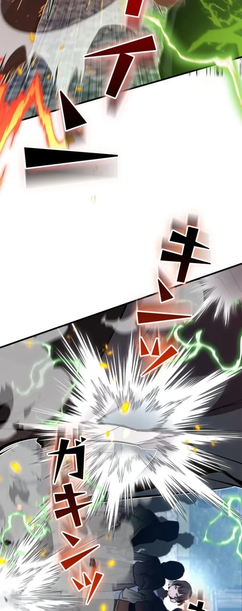 I Became a Cheat-Level Skill Thief ตอนที่ 34 หน้า 87