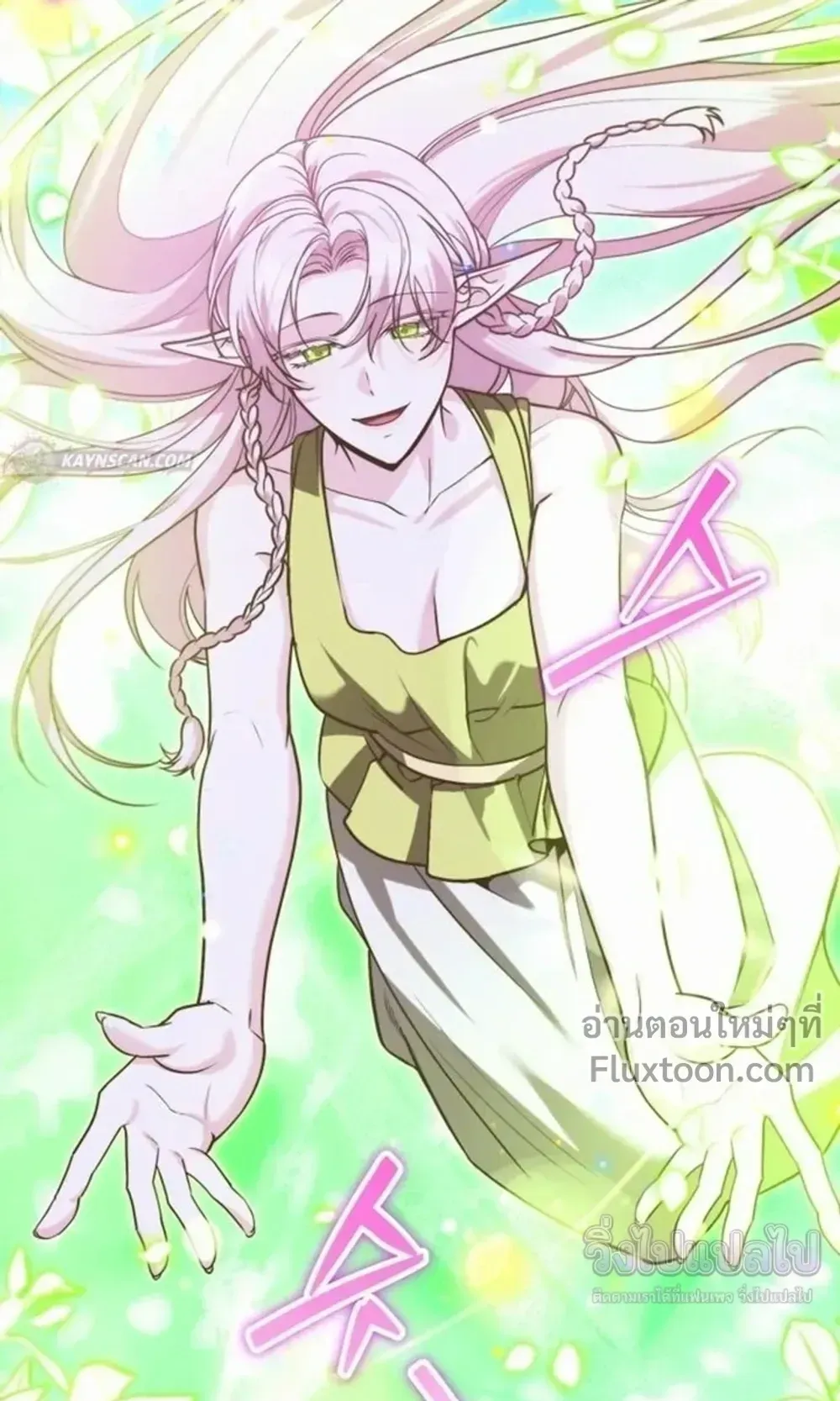 Sovereign of the Infinite Clones ตอนที่ 81 หน้า 58