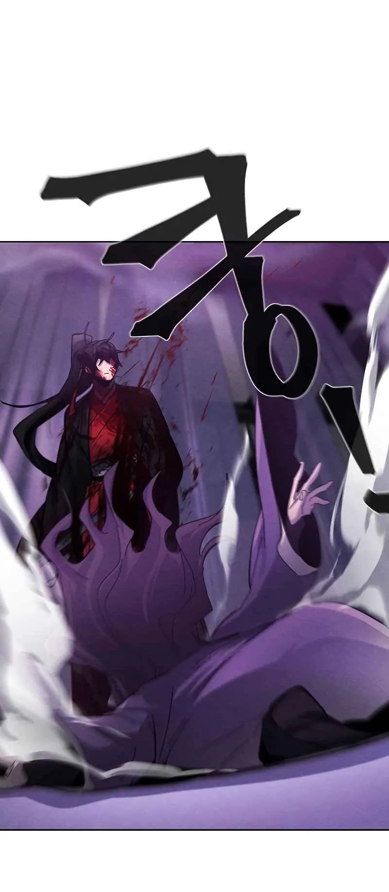 Return of the Mad Demon ตอนที่ 47 หน้า 50