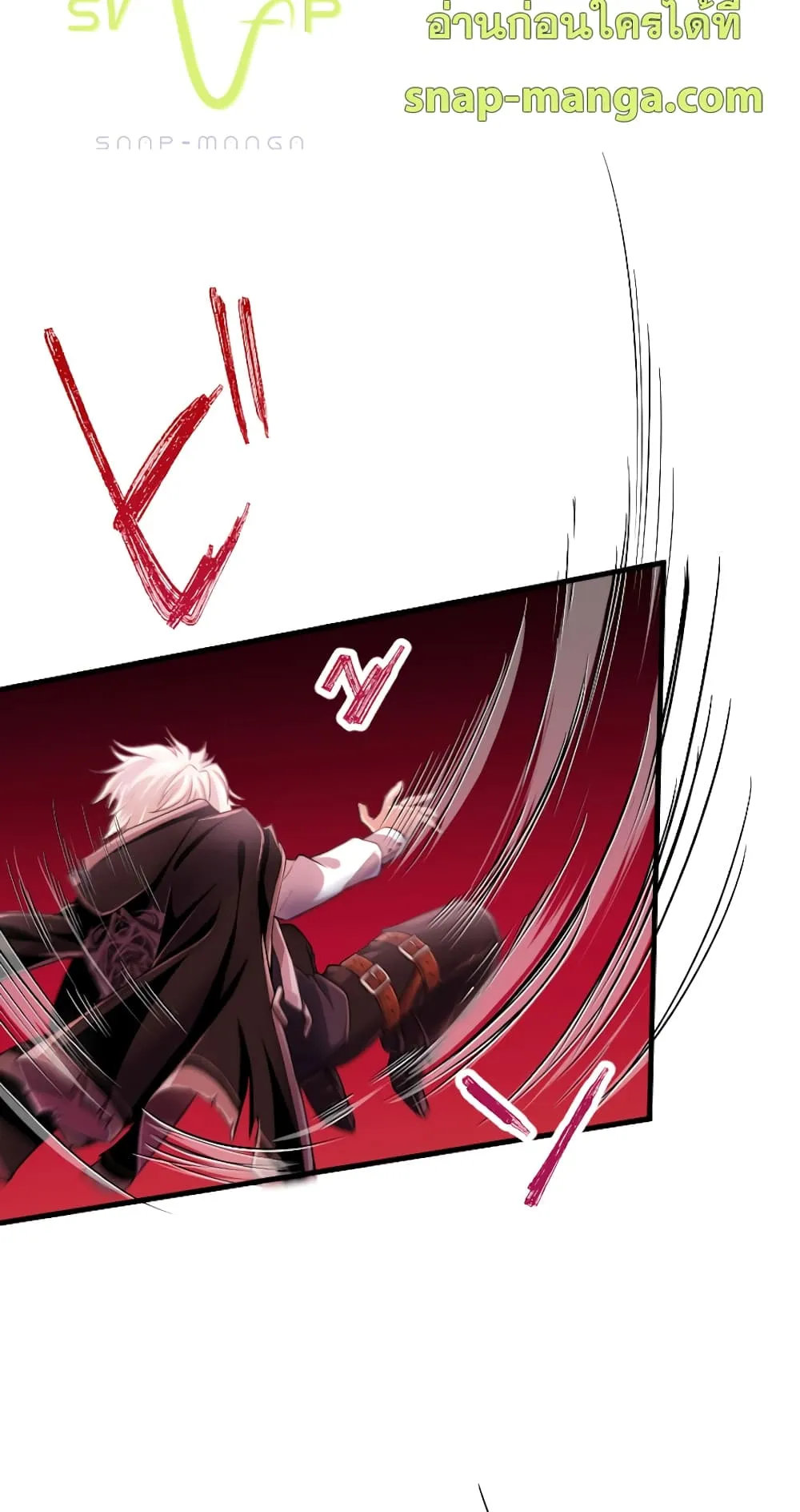 Magic Level 99990000 All-Attribute Great Sage ตอนที่ 0 หน้า 89